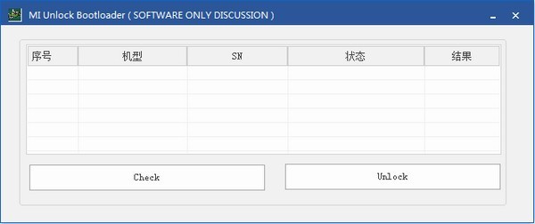 MI Unlock BootLoader