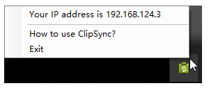 ClipSync(剪贴板同步工具)