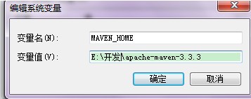 maven(java项目管理工具)