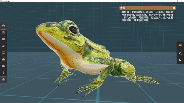 矩道初中生物VR3D虚拟仿真实验室