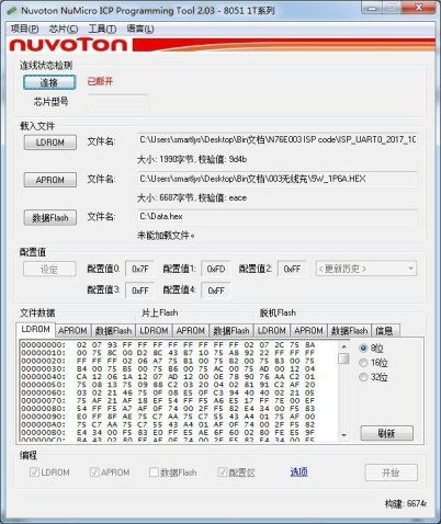 ICP Programming Tool(新唐单片机烧录工具)