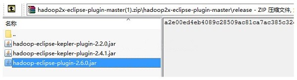 hadoop-eclipse-plugin-2.7.3.jar