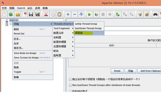 apache jmeter