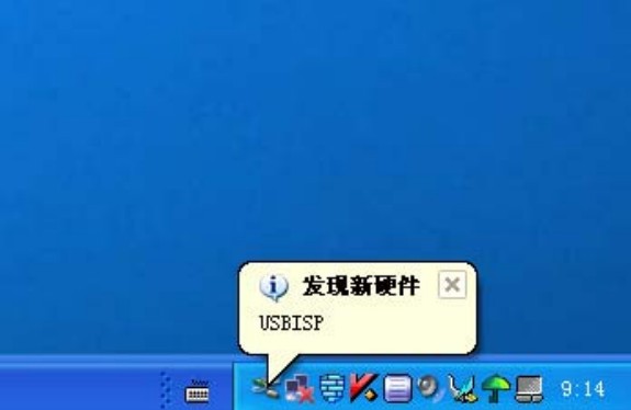 SL ISP(双龙ISP烧写软件)