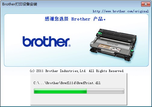 兄弟(Brother)HL-5450DN打印机驱动