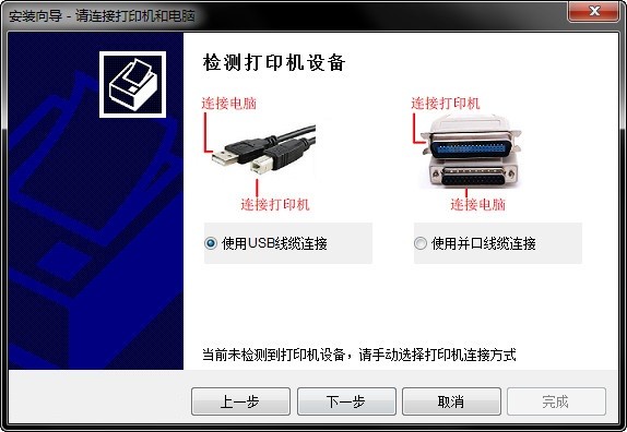 晟拓SunTalk T-83打印机驱动