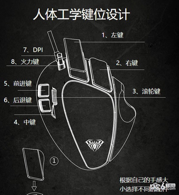 狼蛛s10机械之心鼠标驱动