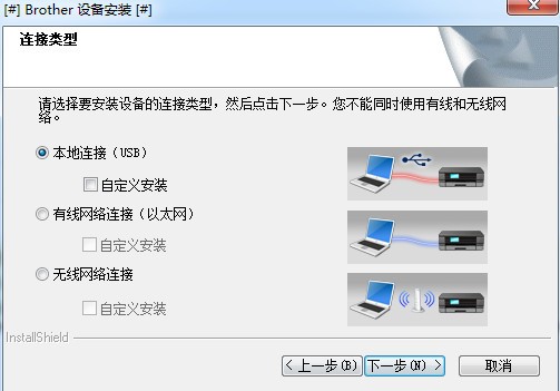 兄弟fax2890一体机驱动