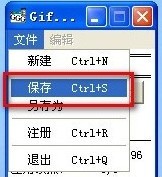 gifgifgif(屏幕gif制作软件)