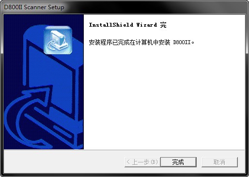 虹光d800ii扫描仪驱动
