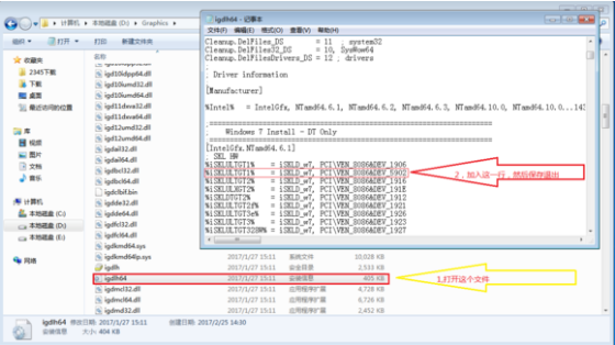 intel G4560显卡驱动