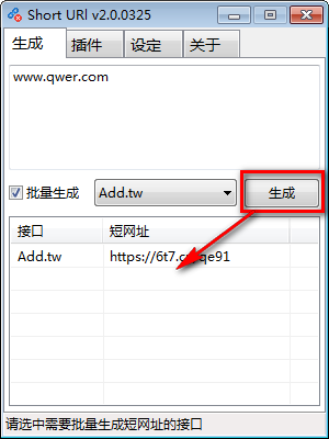 Short Url(短网址生成工具)