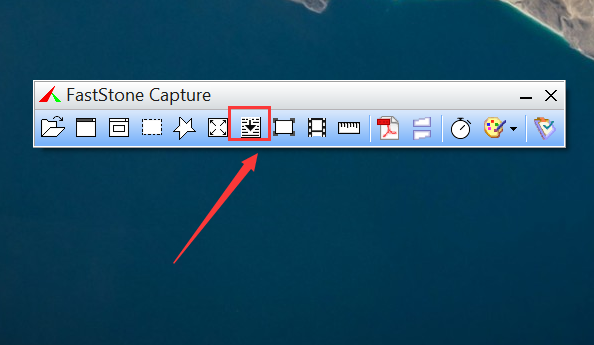 屏幕截图软件(FastStone Capture)