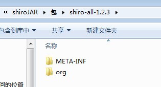 shiro jar包