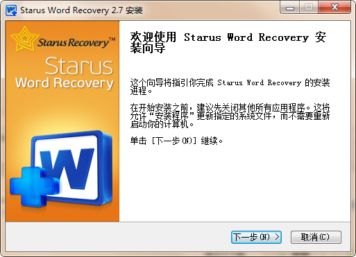 Starus Word Recovery(文档恢复软件)