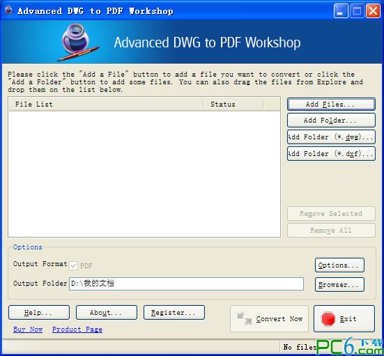 cad转pdf工具(Advanced DWG to PDF Workshop)