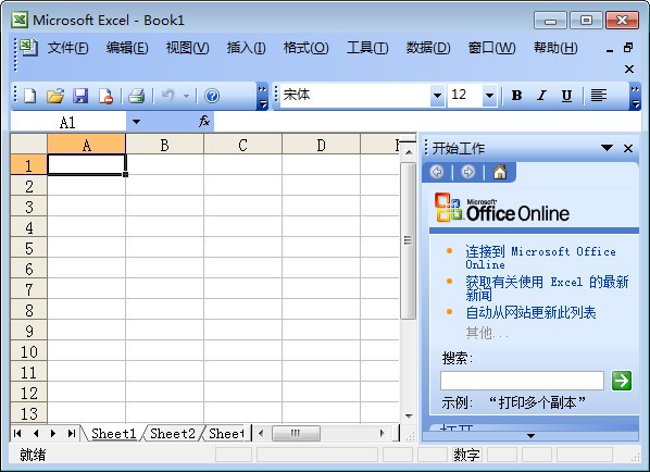 excel2005