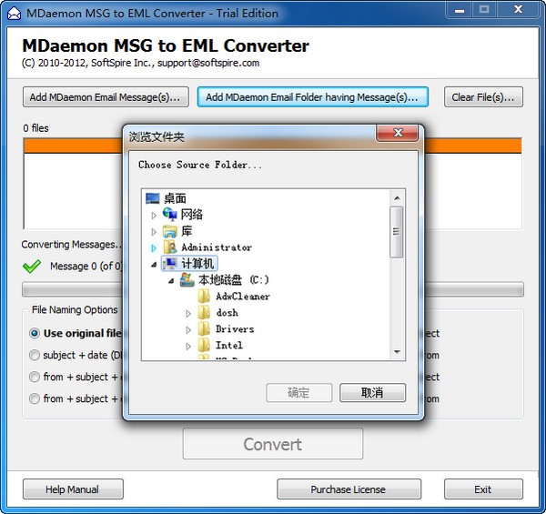 MDaemon MSG to EML Converter(MSG转换为EML)
