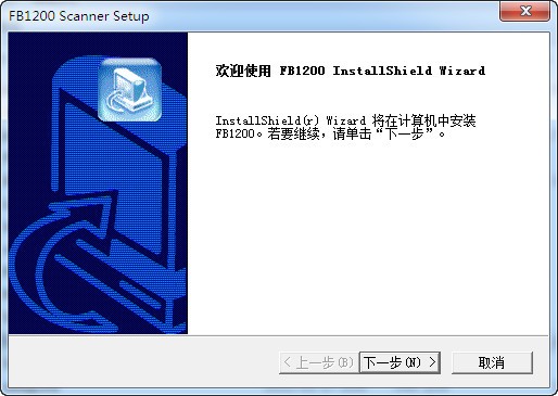 虹光fb1200扫描仪驱动