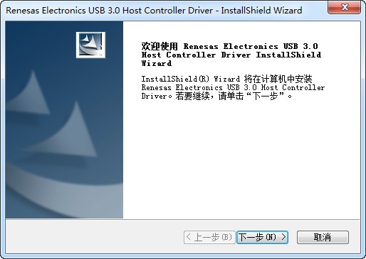 nec瑞萨usb3.0驱动