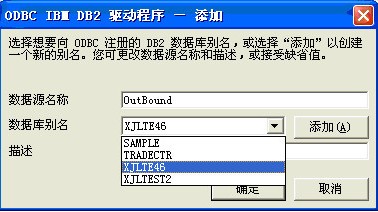 db2 odbc driver