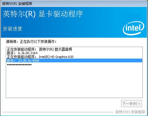 intel G4560显卡驱动