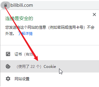 BilibiliVideoDownload(Bilibili视频下载)