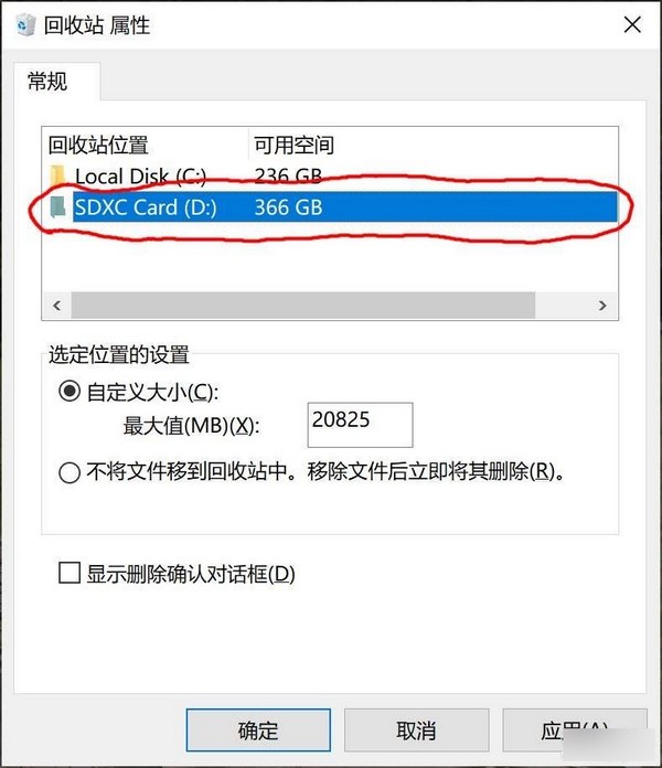 SD卡转固定硬盘驱动