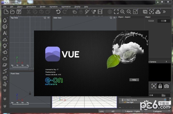 Vue xStream(3D景观制作工具)