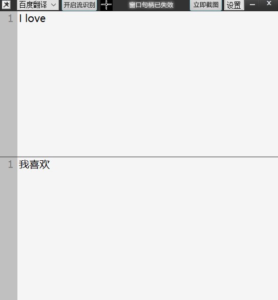 白菜OCR