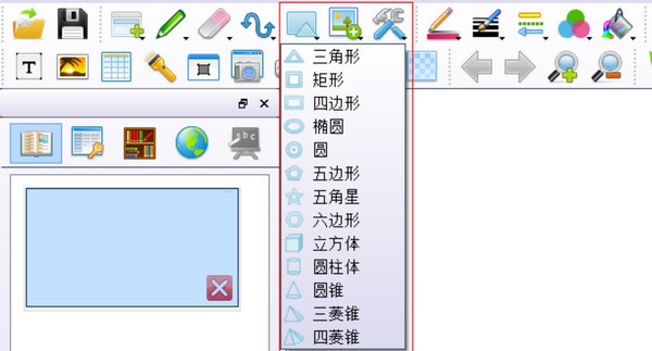 JMSboard(聚美视电子白板软件)