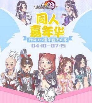 原创音乐基地app