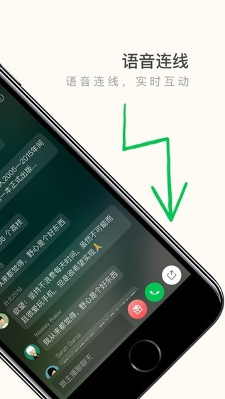 荔枝FM app