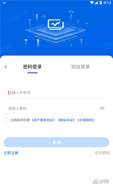 兴大慧运