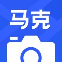 马克水印相机iOS