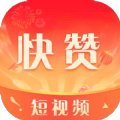 快赞短视频 v1.3.0安卓版