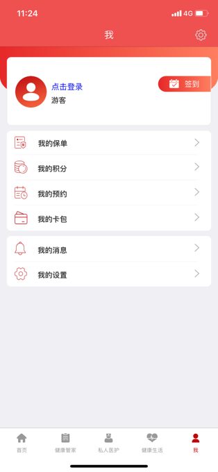 东吴健康iOS