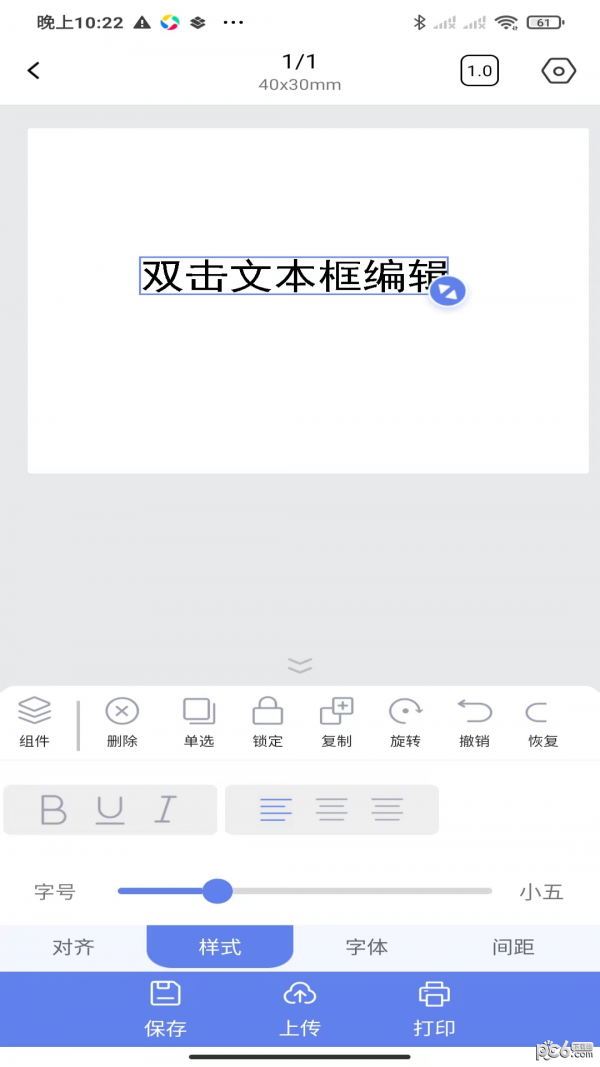 符动标文