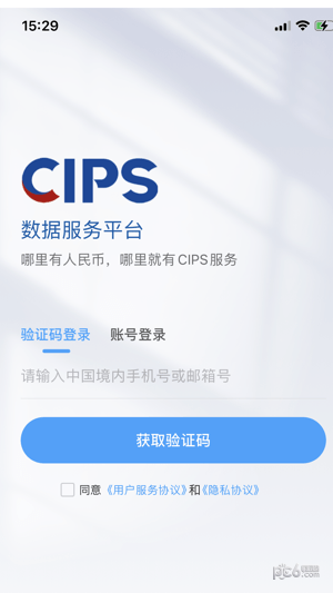 CIPS数据服务