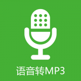 中企语音导出精灵 v2.5.2安卓版