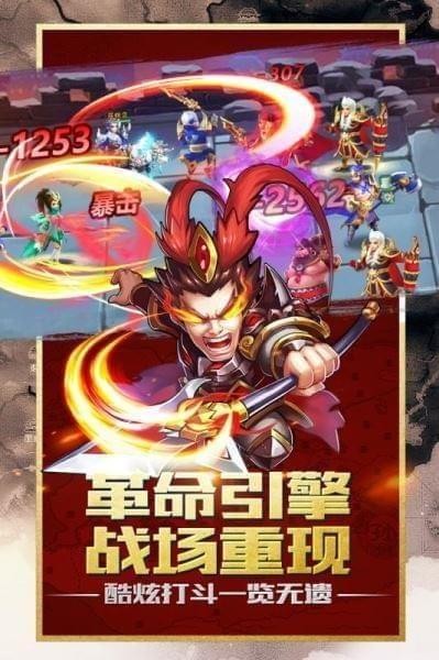 卧龙三国九游版