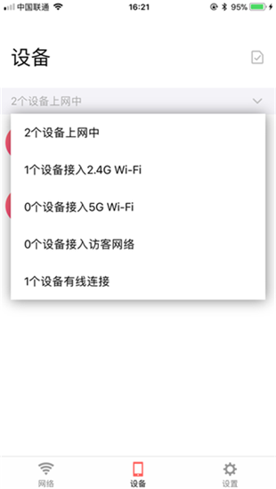 水星WIFI