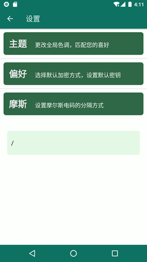 TIF数据工具箱