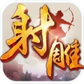 射雕英雄传手游360版 v1.7.92安卓版