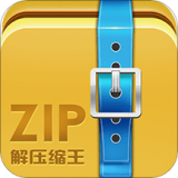ZIP解压缩王 v2.1.9安卓版