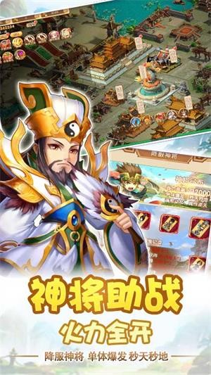 鬼武三国志BT版