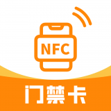 NFC复制门禁卡 v1.4安卓版