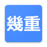 IKUE英日词典 v1.0.3安卓版