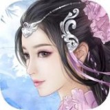 古剑奇闻录红包版 v2.0.35安卓版