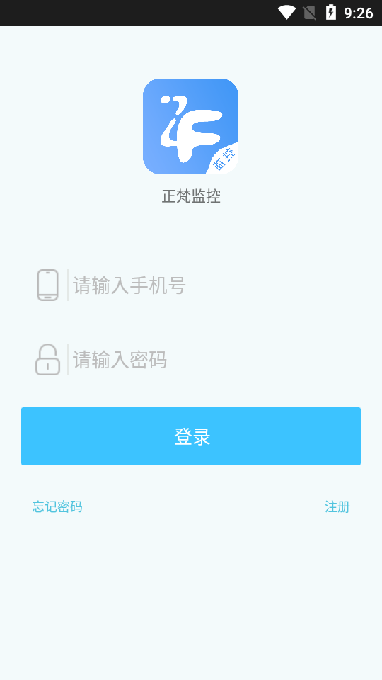正梵监控